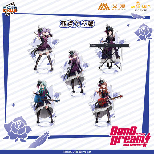 正版BanGDream!亚克力立牌摆件