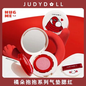 Judydoll橘朵抱抱系列限定气垫腮红膏防水单色腮紫收缩膨胀色哑光
