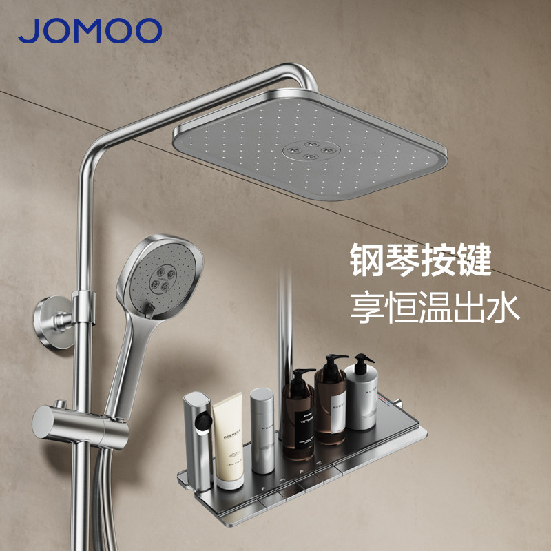 九牧钢琴按键花洒套装方形枪灰色淋浴器卫生间家用淋雨浴室36646