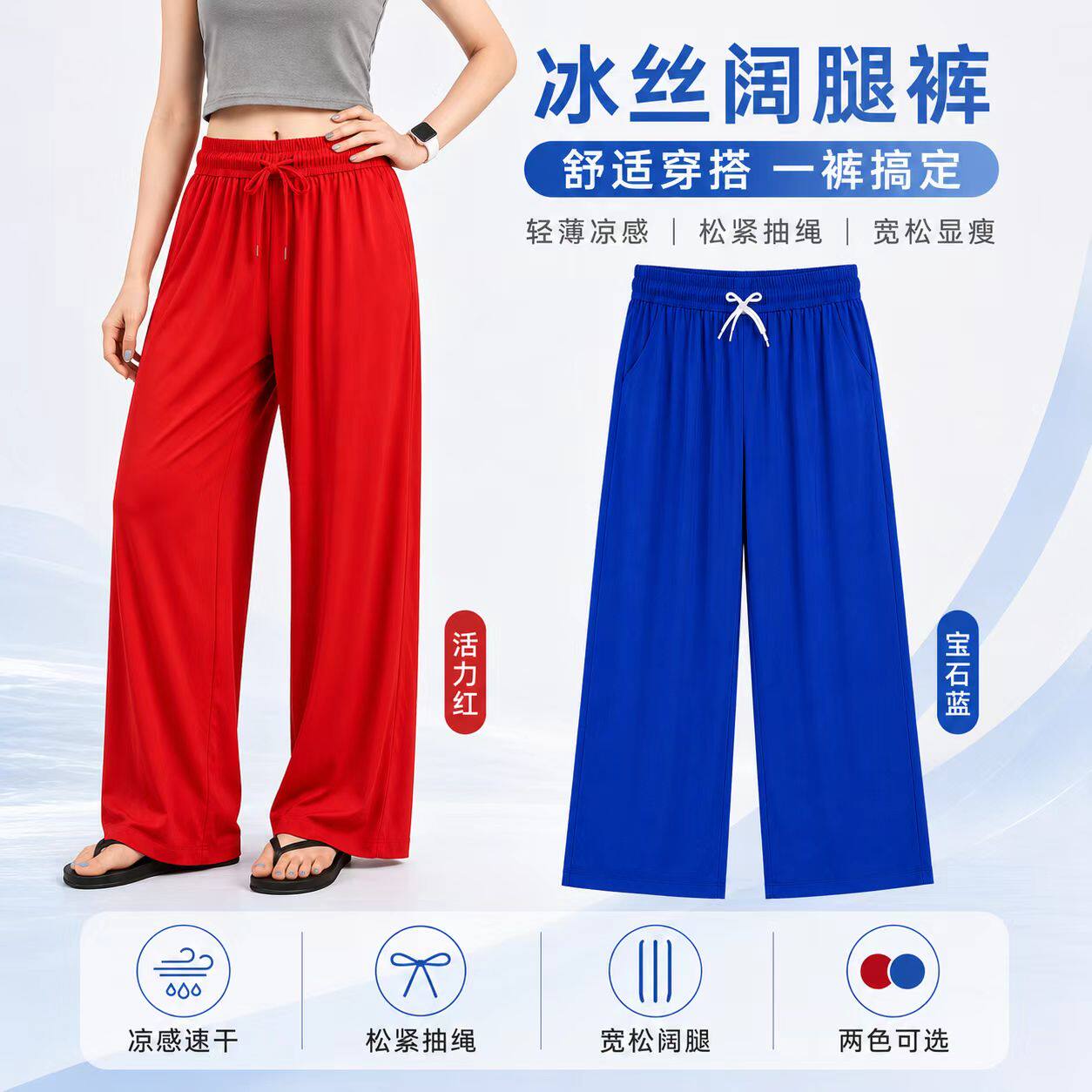 卡莫歌夏季新品窄版冰丝阔腿裤男女休闲运动速干裤户外登山直筒裤