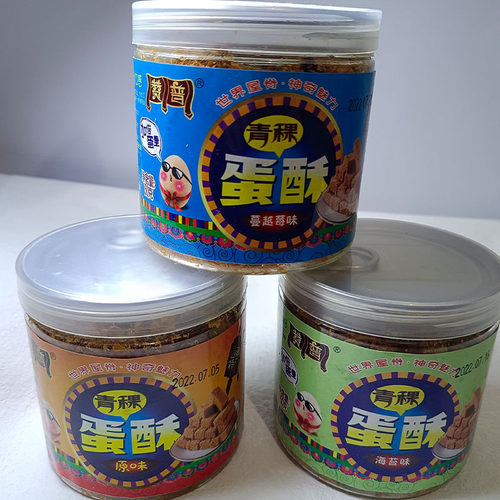 赞普青稞蛋酥鸡蛋混合青稞