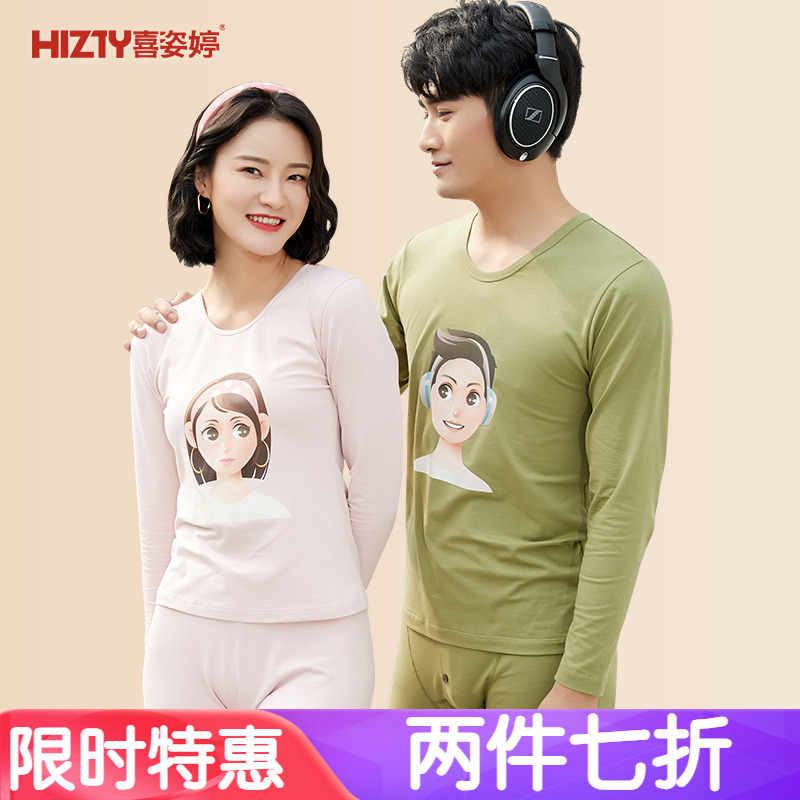 喜姿婷卡通印花纯棉情侣套装薄款