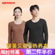 男随心裁加厚冬 套装 Hizty 喜姿婷保暖内衣女暖姜艾草无痕秋衣秋裤