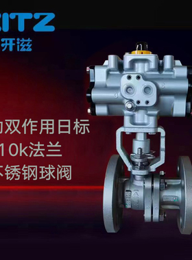 开滋法兰10K日标KITZ304不锈钢双气动日本FA北泽作用10UTB-球阀