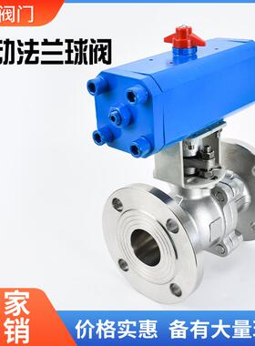 WCB304316L铸钢Q741F/法兰球阀-DN50不锈钢DN6516P液动DN40
