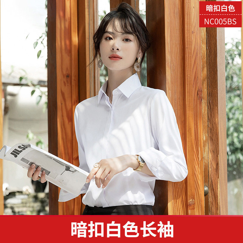 女士商务免烫抗皱长袖衬衫