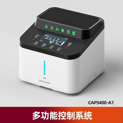 思乐智空气净化器除甲醛新房家用