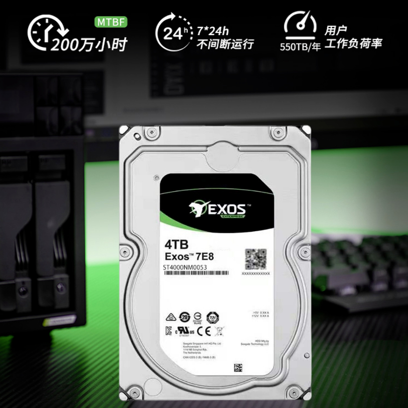 希捷机械硬盘4T监控B适