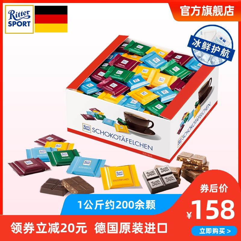 限99999张券德国进口瑞特斯波德散装牛奶巧克力