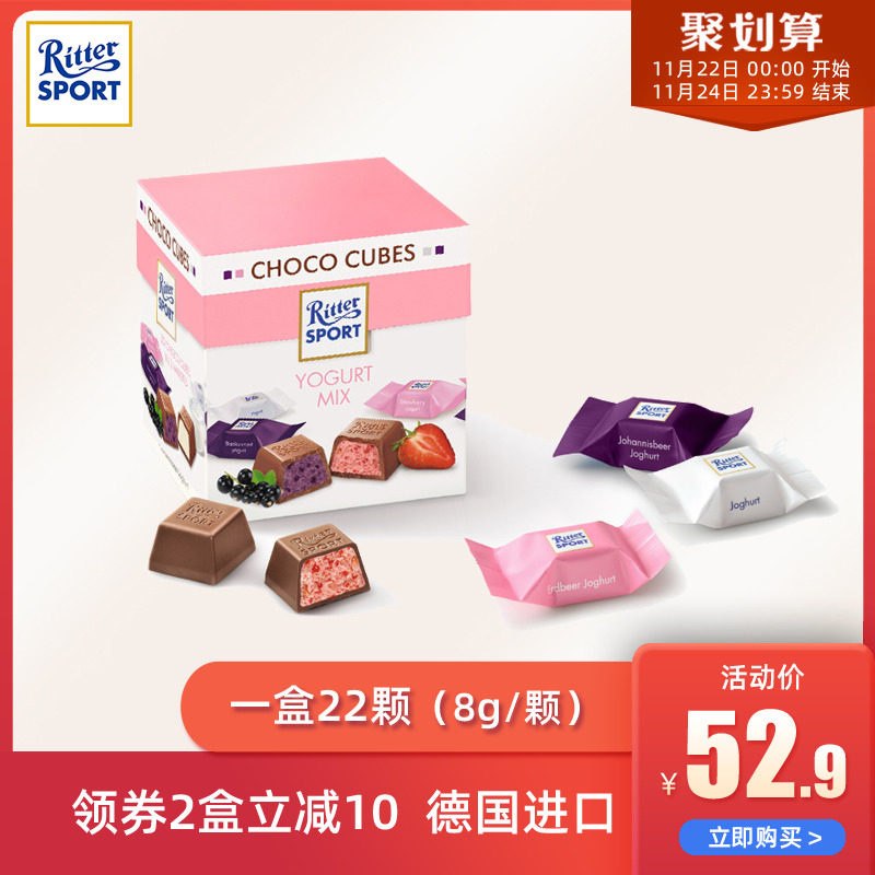 RitterSport瑞特斯波德酸奶夹心牛奶巧克力176g礼盒儿童零食包邮在类目 零食/坚果/特产, 巧克力, 牛奶巧克力中 - 来自Buy2taobao.com提供专业的淘宝代购服务