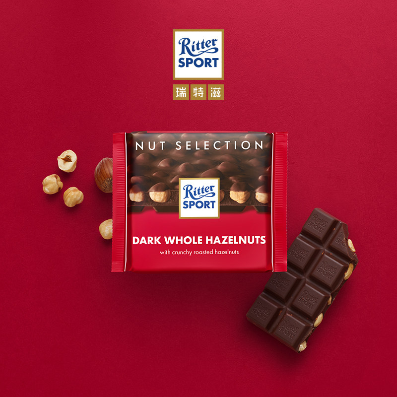 RitterSport Ritz Hazelnut Dark chocolate Row block 100g 瑞特斯波德 chocolate Germanyin the Snacks/Nuts/Specialty , Chocolate , Dark chocolate  category - from Buy2taobao.com to provide professional Taobao agent buy service