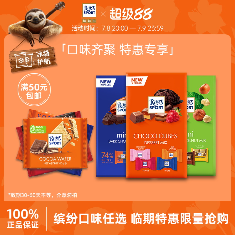 829յڡѸ100g ػݡ̵¹ţ̼ɿζʳǹ12.23Ԫ