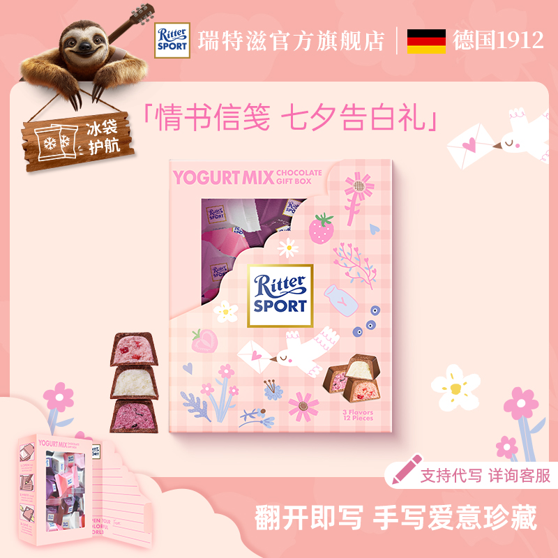 特别寄语设计 打开即可写下祝福