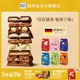 瑞特滋进口牛奶夹心巧克力软心零食黑巧什锦喜糖果分享装 德国进口