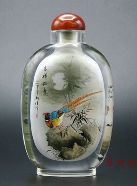 北京内画 翠琦轩 内画鼻烟壶 亮边壶  竹石花鸟 吉祥如意