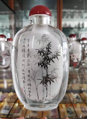 北京鼻烟壶 翠琦轩内画  内画鼻烟壶 亮边内画壶  墨竹（一）