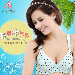 【透气水滴杯】玛维妮孕妇内衣喂奶乳罩哺乳文胸夏