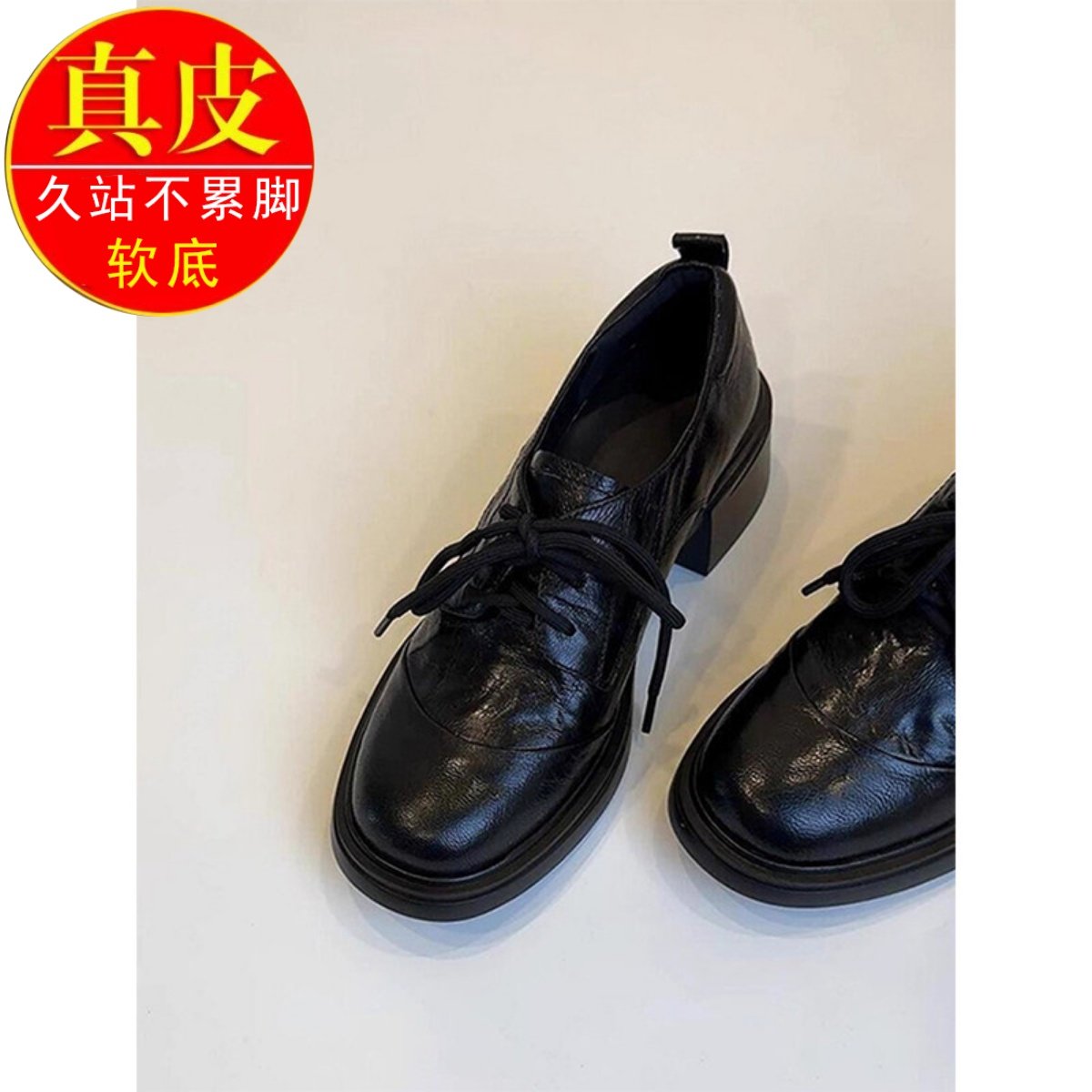 真皮版~英伦风厚底小皮鞋女2026春季新款系带单鞋粗跟黑色乐福鞋,女鞋,浅口单鞋,淘宝优惠券,粉丝福利购,淘宝优惠卷