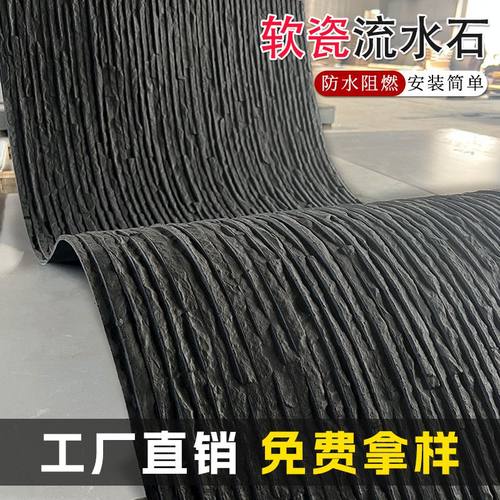 岁月石轻薄软石流水石阡陌石板材