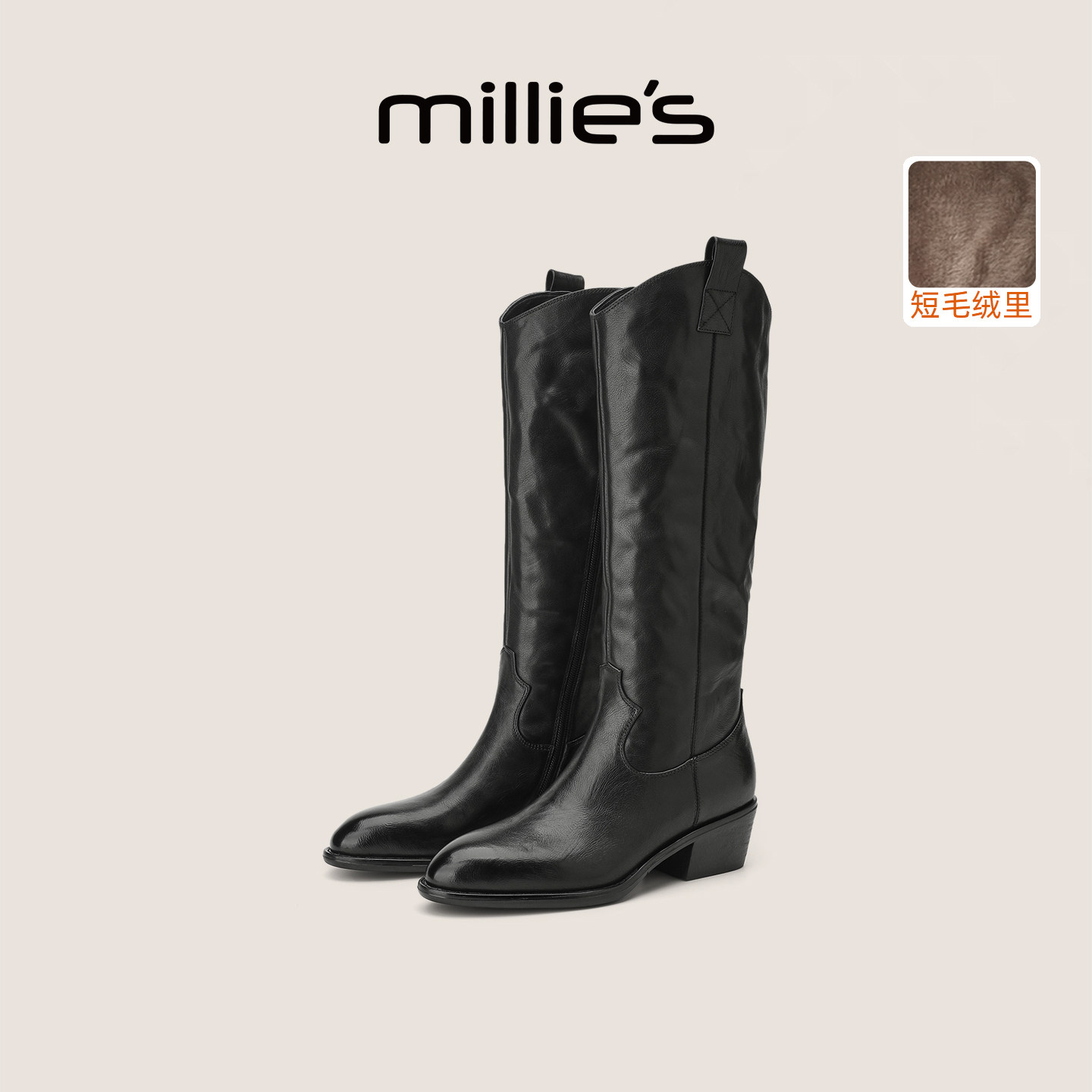 MILLIE'S/妙丽牛皮长筒靴女2025冬季新款粗跟加绒保暖高筒骑士靴,女鞋,骑士靴,淘宝优惠券,粉丝福利购,淘宝优惠卷
