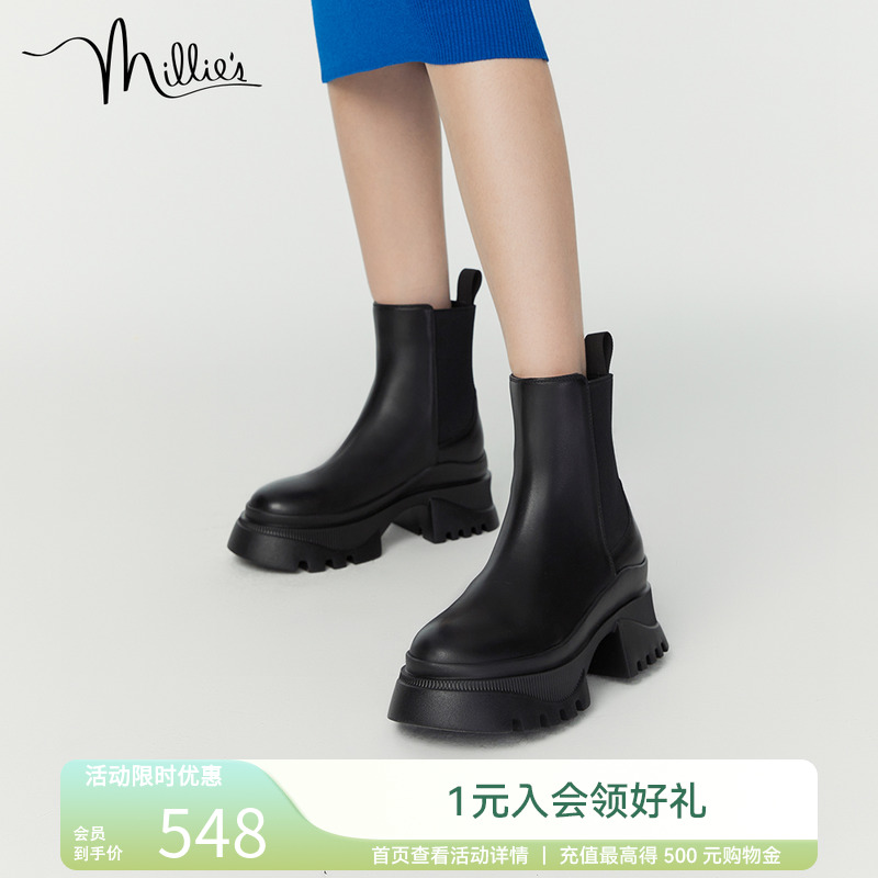 妙丽牛皮厚底显高烟筒短靴