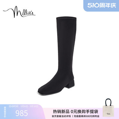 弹力骑士靴MILLIE'S/妙丽