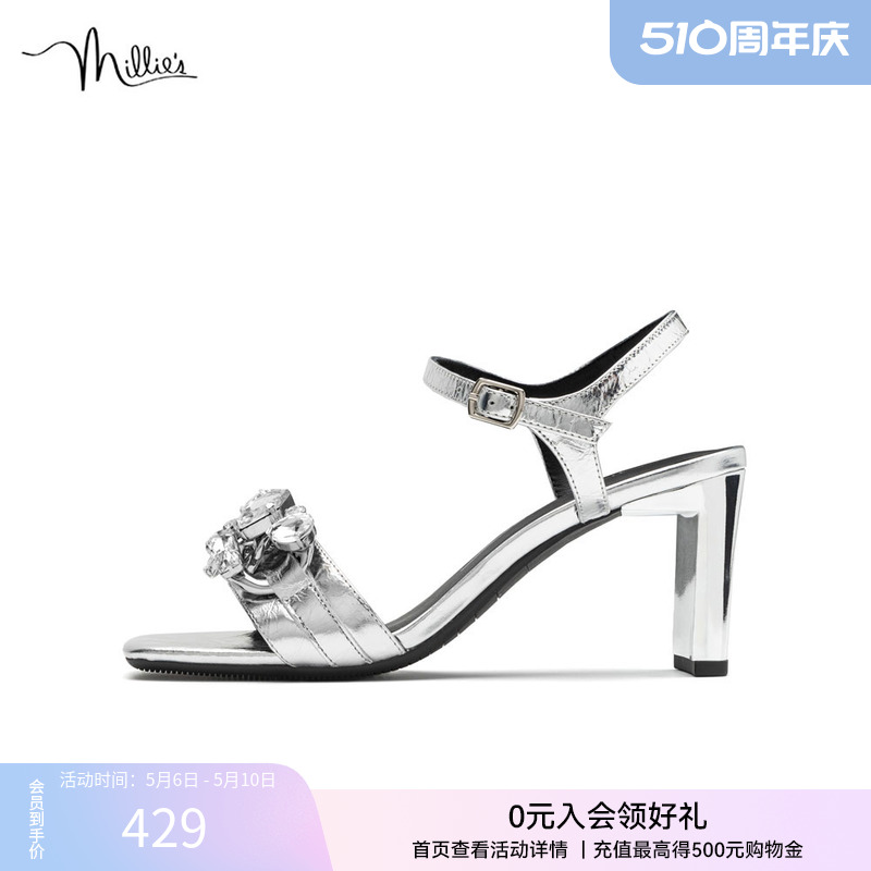 millie's/妙丽新款时尚牛皮链条镶钻一字带粗高跟女凉鞋SFL02B