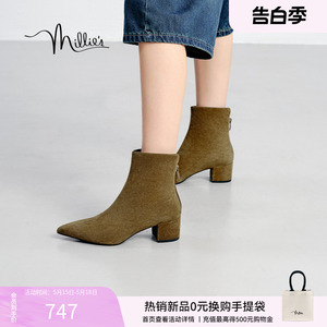 【冬日狂想曲】妙丽冬款瘦瘦靴羊皮尖头加绒时装靴女短靴LRS01DD3