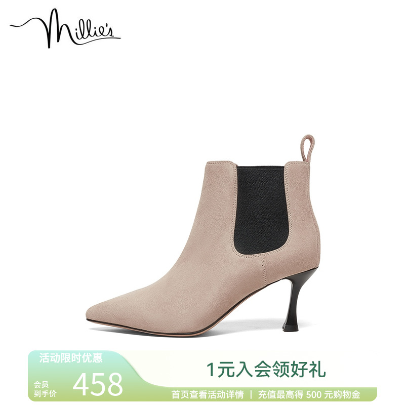 millie's妙丽时尚简约短靴