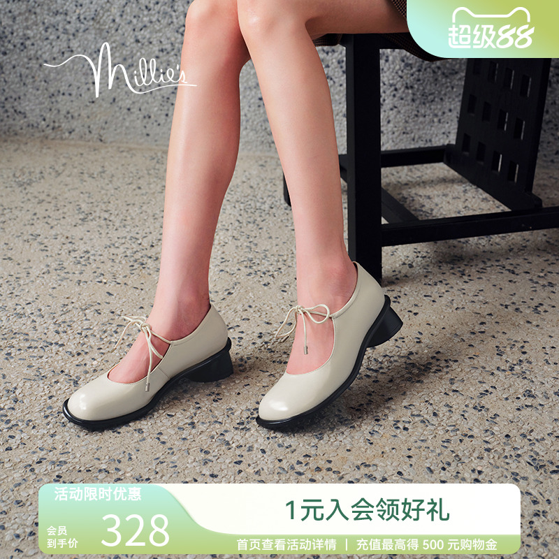 妙丽玛丽珍鞋夏季时尚通勤百搭晕染擦色牛皮圆头单鞋女28051CQ4