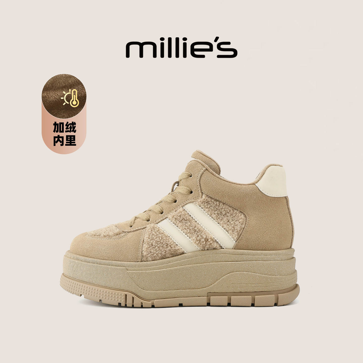 妙丽官方旗舰加绒厚底板鞋