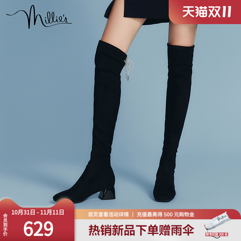 ͬmillie's޲ѥͲϥŮѥLOZ53DC2ʵ618.04Ԫ