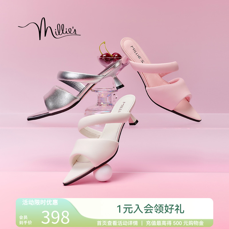 【明星同款】妙丽喵步小肉垫凉鞋2025夏季舒适面包拖鞋女A2265BL4