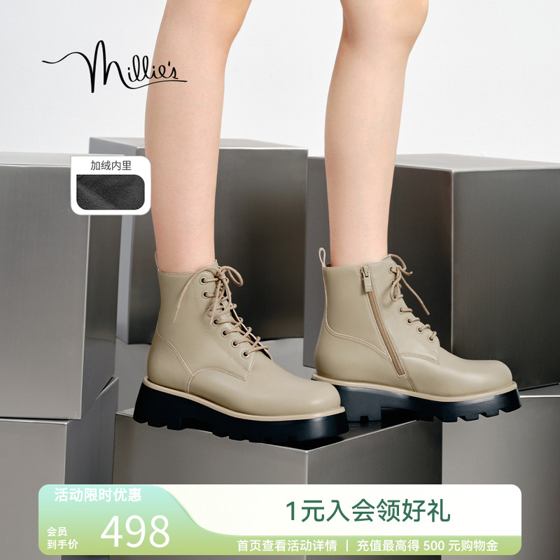 妙丽女鞋冬季新款时尚加绒马丁靴女英伦风牛皮女厚底短靴LQU01DD3