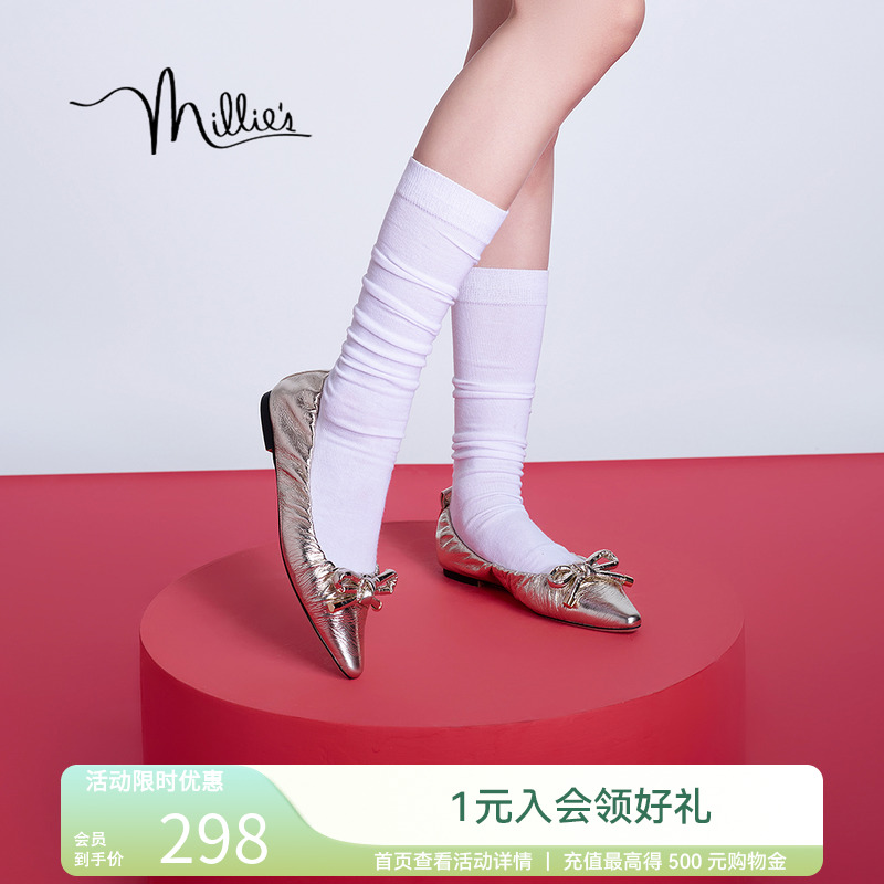 妙丽褶皱公式单鞋女新款春季时尚设计感小众银色浅口单鞋A1013AQ4