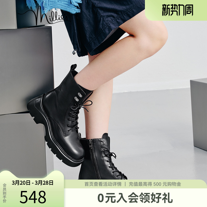 妙丽马丁靴女MILLIE'S