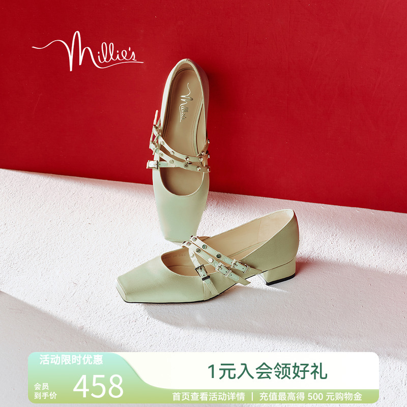 妙丽百搭交叉扣带玛丽珍鞋甜美