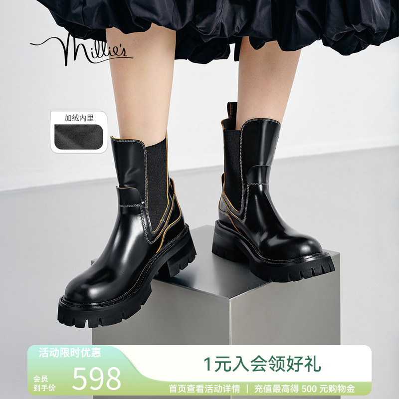 简约粗跟中靴MILLIE'S