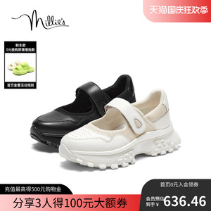 millie's/妙丽2023春新款时尚潮酷牛皮运动松糕厚底玛丽珍女单鞋