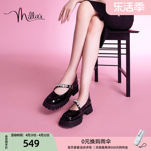 妙丽夏季真皮水钻玛丽珍一字带浅口厚底小皮鞋女单鞋女205ZAAQ3
