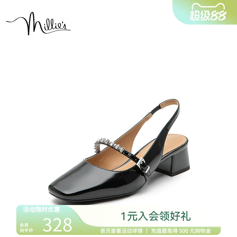 玛丽珍后空女单凉鞋