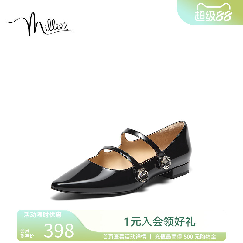 妙丽优雅百搭一字带玛丽珍鞋