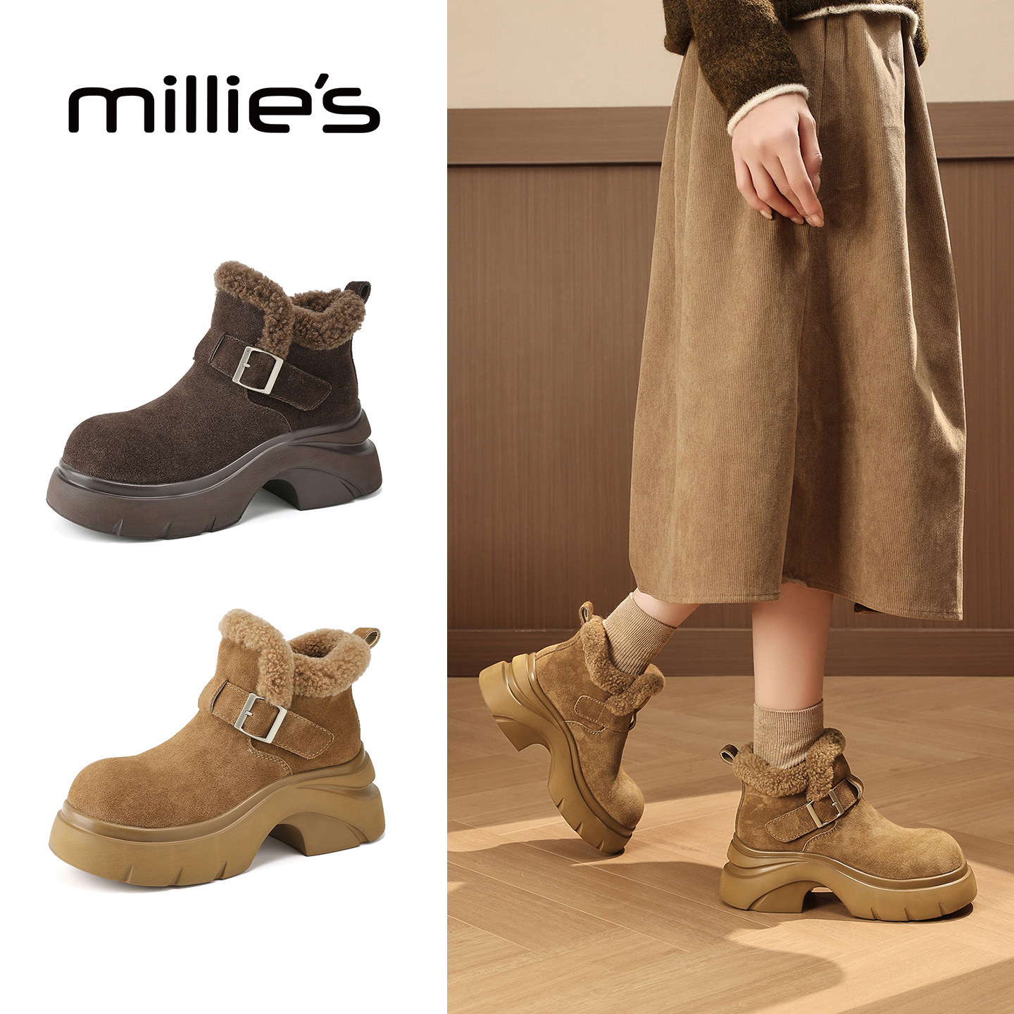 MILLIE'S/妙丽厚底雪地靴女款2026新款冬季加绒保暖棉鞋马丁靴女