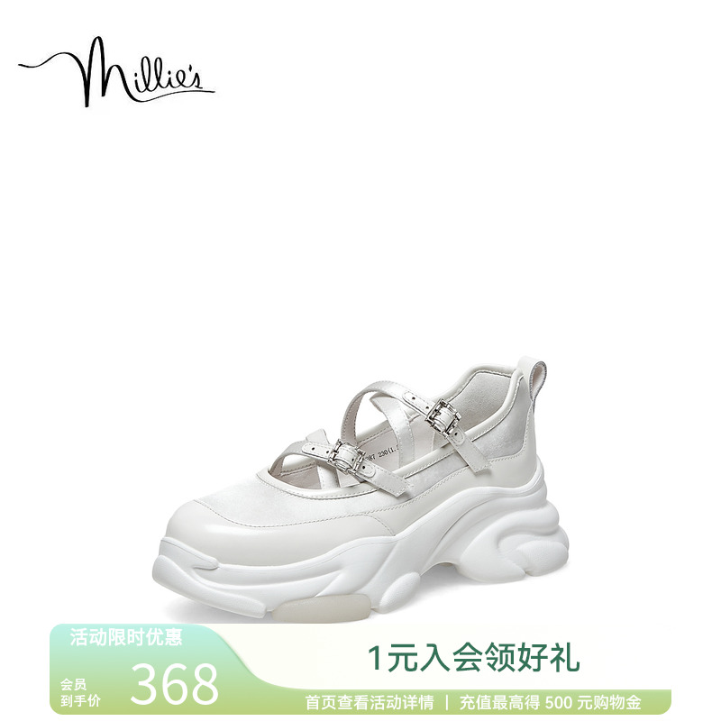 MILLIE'S/妙丽时尚休闲女单鞋