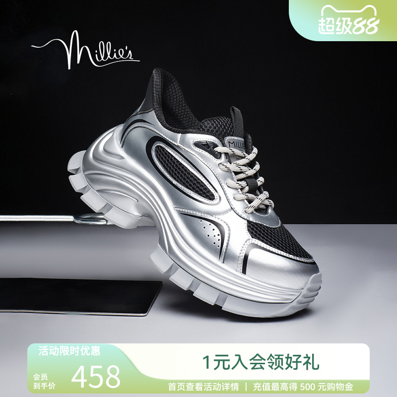 【飓风】妙丽2025春新款银色复古轻潮厚底运动鞋女老爹鞋30271DM4
