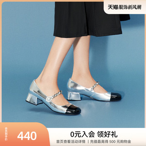 妙丽夏季真皮复古玛丽珍小方头粗跟小皮鞋银色百搭小香风22452CQ2