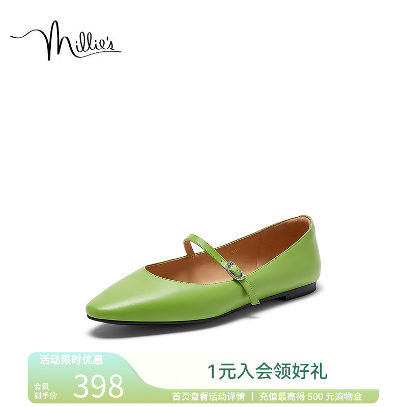 MILLIE'S/妙丽尖头浅口女单鞋