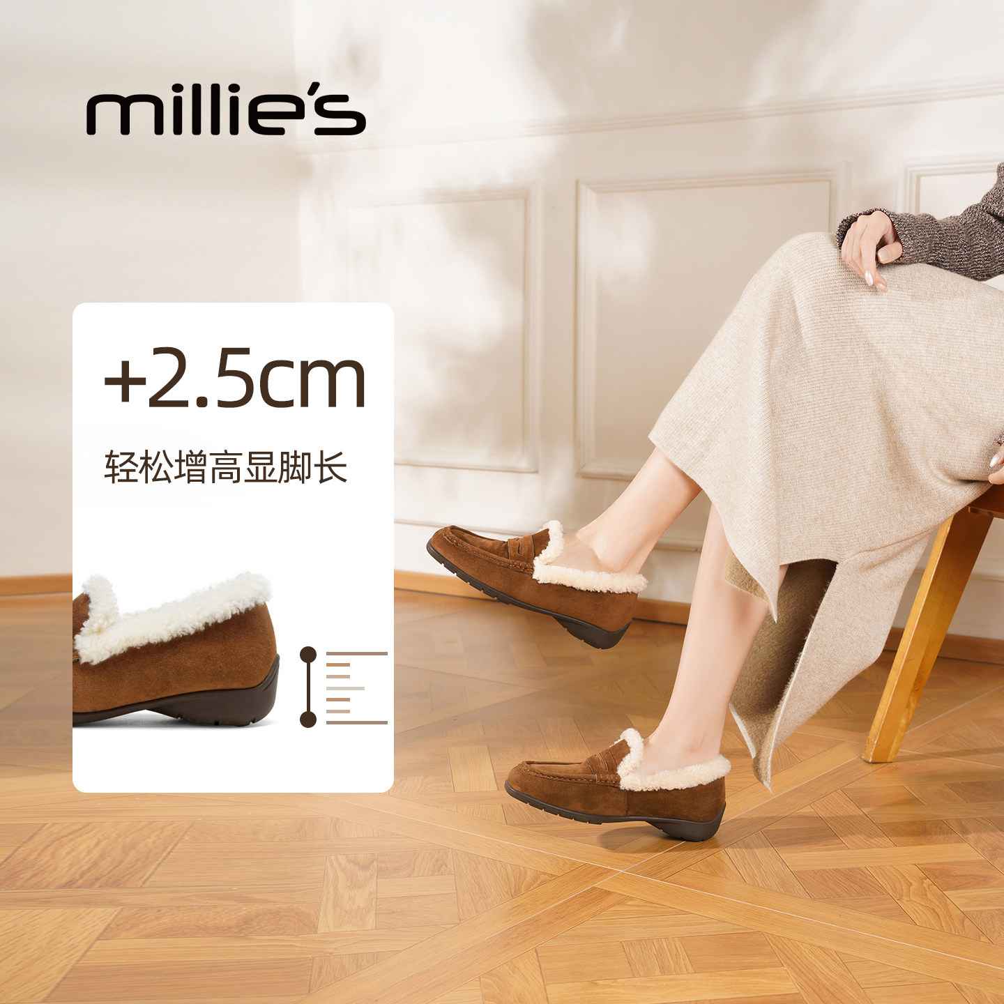 MILLIE'S/妙丽新款女鞋反绒皮加绒乐福鞋女一脚蹬懒人舒适豆豆鞋,女鞋,乐福鞋（豆豆鞋）,淘宝优惠券,粉丝福利购,淘宝优惠卷