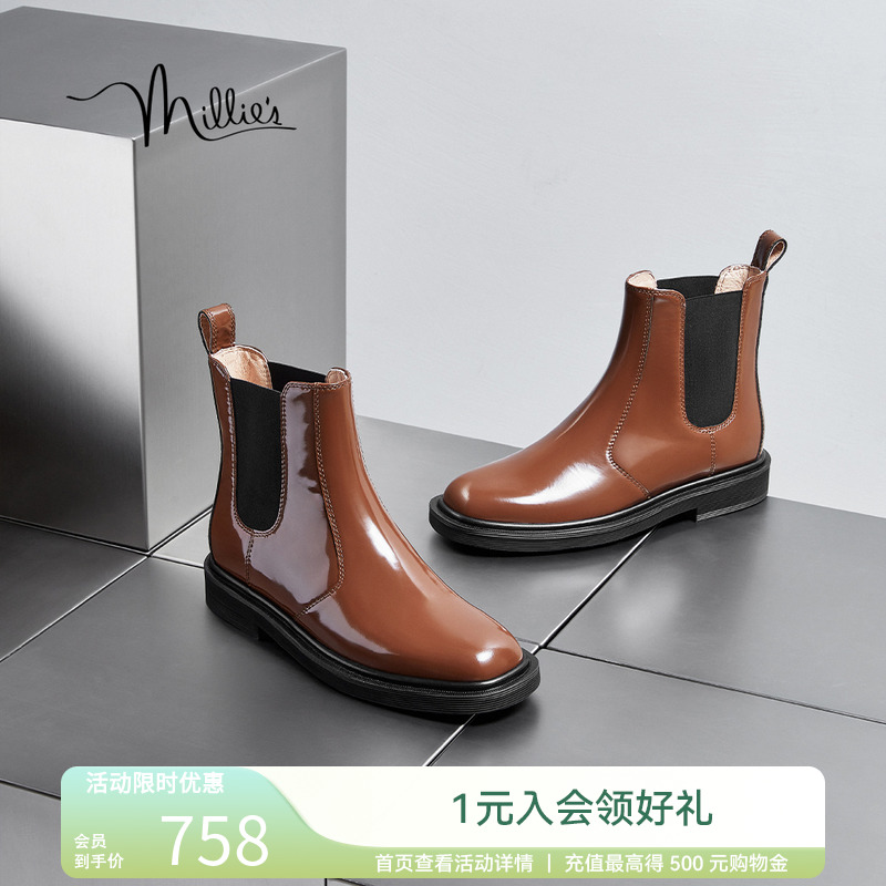 牛皮粗跟切尔西靴MILLIE'S