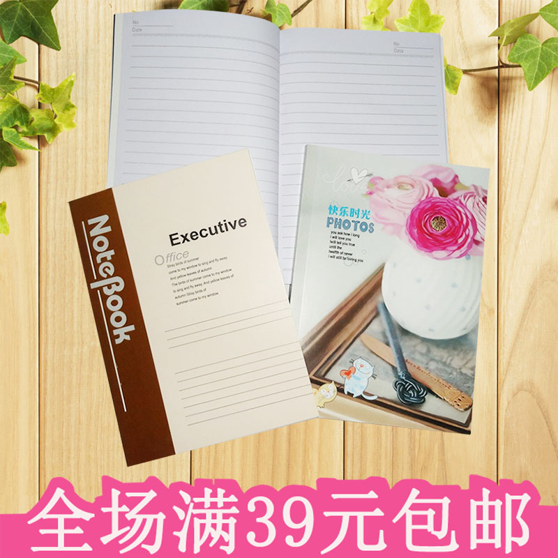22开记事本笔记本子办公商务普通软面抄写本工作学生日记本薄厚
